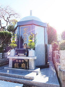 慈船寺総廟（築地本願寺和田堀廟所内）